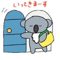 [LINEスタンプ] コアラな毎日
