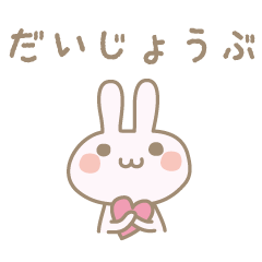 [LINEスタンプ] やさしいきもち1 fetchpriority=high