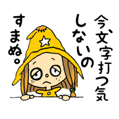 [LINEスタンプ] 魔女さんのスタンプ 