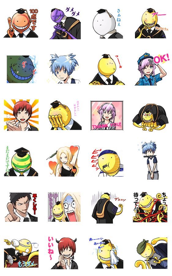 ヌルヌルうごく！暗殺教室のスタンプ詳細