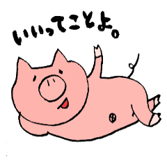 [LINEスタンプ] ぶーやん。スタンプ