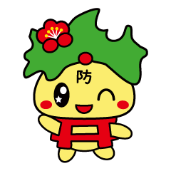 [LINEスタンプ] 防府観光マスコットキャラクターぶっちー2
