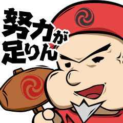 [LINEスタンプ] 神田明神キャラクターズ ー恋愛成就ー 