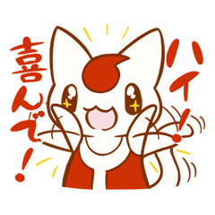 [LINEスタンプ] したうけにゃんこ 
