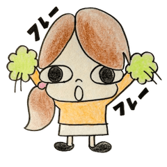 [LINEスタンプ] ゆる敬語女子
