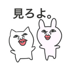 [LINEスタンプ] うさぎとねこ。 