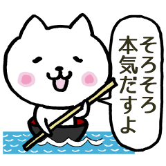 [LINEスタンプ] ぬこ寸法師 