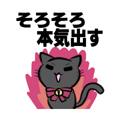 [LINEスタンプ] 絵師さん専用原稿使い魔スタンプ fetchpriority=high