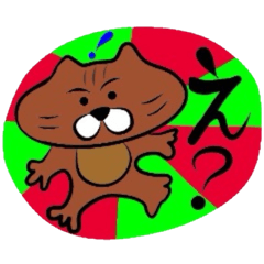 [LINEスタンプ] 茶色いにゃんこスタンプ 