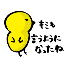 [LINEスタンプ] シンプルなひよこ 