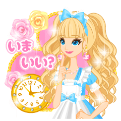 [LINEスタンプ] アリスのスタンプ 