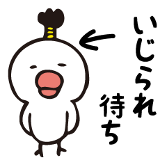 [LINEスタンプ] かまって＆話すきっかけ fetchpriority=high