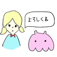 [LINEスタンプ] 不思議な生物と女の子 