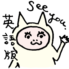[LINEスタンプ] 禅猫〜セリフは英語で 