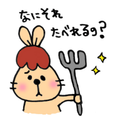 [LINEスタンプ] こんにちわ！うさぎさん 