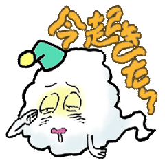 [LINEスタンプ] クラウドくん fetchpriority=high
