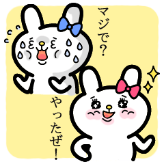 [LINEスタンプ] シュールなリアクションのうさぎさん