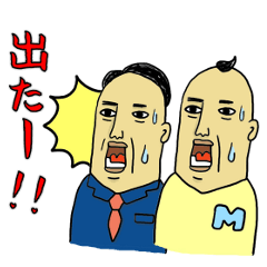 [LINEスタンプ] Hey！Stamp Boys Story fetchpriority=high