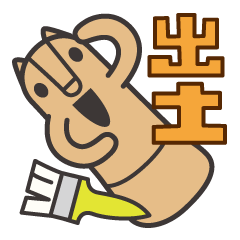[LINEスタンプ] ハニワとニャニワ 