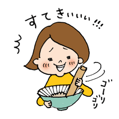 [LINEスタンプ] ゴマすり子