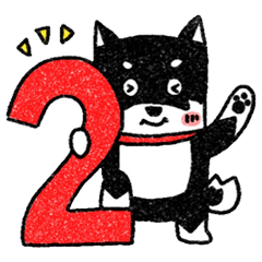[LINEスタンプ] 柴犬のぎんた2 