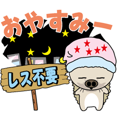 [LINEスタンプ] はりねずみモンタンのメッセージ 