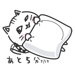 [LINEスタンプ] コネコネ 