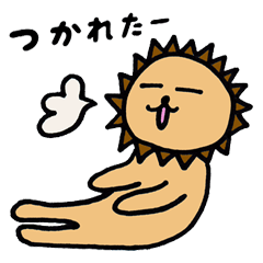 [LINEスタンプ] らいおんたろう 
