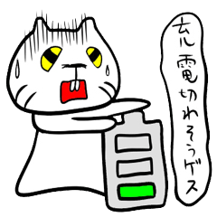 [LINEスタンプ] ゲスゲス 