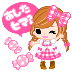 [LINEスタンプ] お誘い＆お返事スタンプPetite Ellie⑮ 