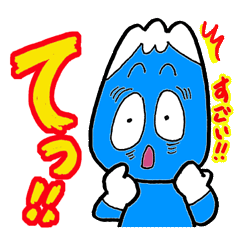 [LINEスタンプ] 甲州弁で会話する富士男君 fetchpriority=high