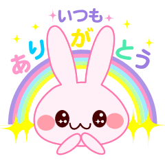 [LINEスタンプ] メッセンジャーうさちゃん1 fetchpriority=high