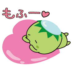 [LINEスタンプ] らぶりーBAカッパ fetchpriority=high