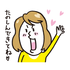 [LINEスタンプ] ママごころ fetchpriority=high