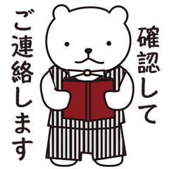 [LINEスタンプ] ファニーベア フォーマル fetchpriority=high