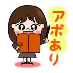 [LINEスタンプ] 営業レディの日常