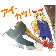 [LINEスタンプ] アイカツ！ 