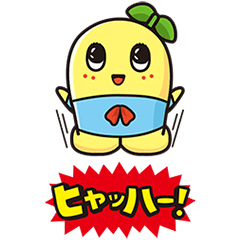 [LINEスタンプ] ふなっしー アニメスタンプ 