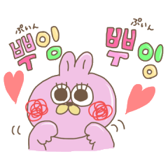 [LINEスタンプ] まんまるとっき【韓国語】