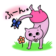 [LINEスタンプ] パンツ一丁のコット 