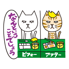 [LINEスタンプ] ブロンドウィッグのネコ達 