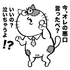 [LINEスタンプ] あ、やっべ！オレのスタンプだし！ 