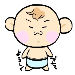 [LINEスタンプ] (B.B.B) ぼくは、ベビーボーイ。