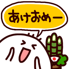 [LINEスタンプ] 年末年始に使えるスタンプ 