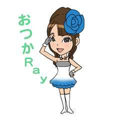 [LINEスタンプ] Ray fetchpriority=high