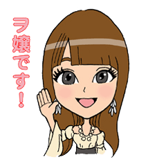 [LINEスタンプ] 黒崎真音 fetchpriority=high