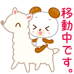 [LINEスタンプ] スイーツアニマル セリフ付き fetchpriority=high