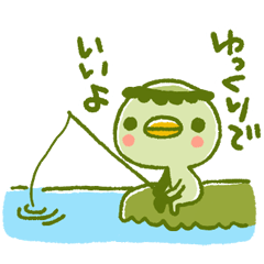 [LINEスタンプ] 穏やかなカッパさん 