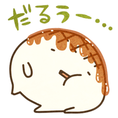[LINEスタンプ] ダンゴ三昧 