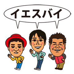 [LINEスタンプ] ゴリパラ見聞録